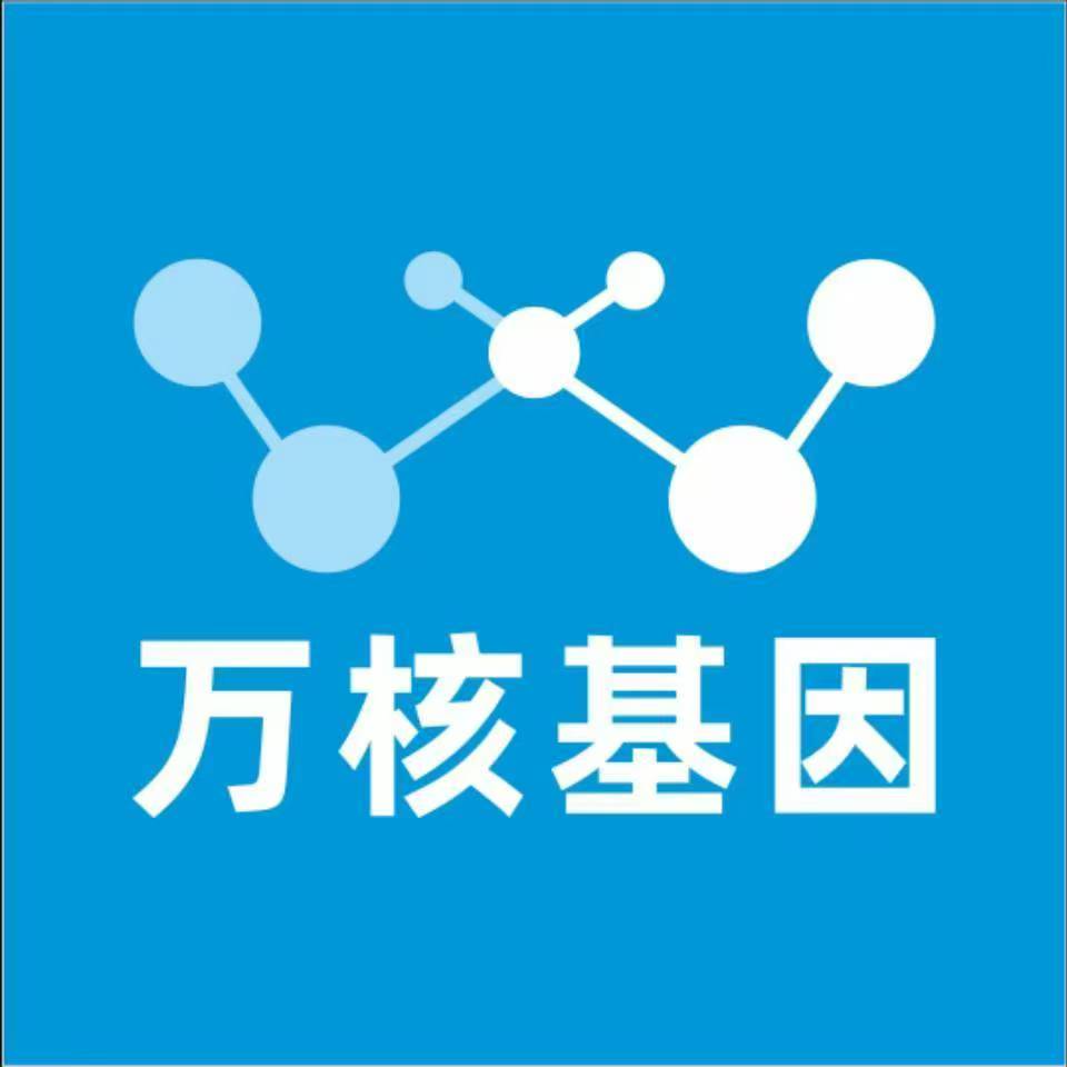 巴中通江万核基因DNA亲子鉴定中心